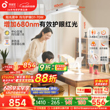 孩视宝立式护眼大路灯红光全光谱落地灯小路灯台灯儿童学习专用灯D1-70W