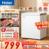 海尔（Haier）142L单温冰柜小型家用小冰柜冷冻藏转换冷柜小冰箱减霜一级能效PCM内胆BC/BD-142GHPW9DT价保618