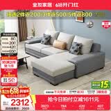 全友家居现代简约风L型布艺沙发家用客厅科技布转角沙发小户型可拆洗 灰蓝|科技布沙发|面料可拆洗|左妃位 三人位 2.92m