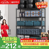 溢彩年华 置物架落地多层仓储货架层架家用阳台储物架厨房收纳架子2805BK