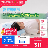 梦百合（MLILY）儿童枕头快充成长枕Pro高度可调节6个月-18岁学生透气护颈枕礼盒