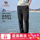 骆驼（CAMEL）速干透气运动裤男跑步休闲直筒梭织裤子 J15BAXLN075 幻影黑 M
