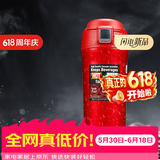 象印保温杯 进口不锈钢真空车载杯 保温瓶 保冷杯 咖啡水杯 YAF48-RA红色 480ml
