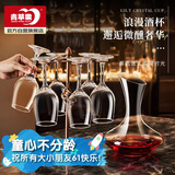 青苹果红酒杯醒酒器套装 350ml高脚杯*6+醒酒器*1 葡萄酒杯饮料杯白酒杯