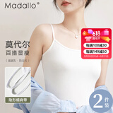 莫代尔2件装吊带背心女春夏莫代尔薄款修身纯色内搭外穿打底上衣