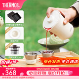 膳魔师（THERMOS）茶旅套装户外露营旅行茶具保温茶壶茶杯生日礼物TCMU-200LC 【升级涂层内胆】雲白