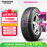 普利司通汽车轮胎195/65R15 91H TECHNO配卡罗拉雷凌宝来朗逸福克斯马自达