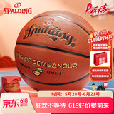 斯伯丁（SPALDING）篮球马年限定款7号PU比赛室内外兼用耐磨成人青少年 77-176YCNY