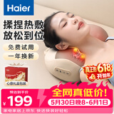 海尔（Haier）颈椎按摩器腰部按摩仪按摩枕头颈部肩颈背部按摩靠垫腿足底全身生日520礼物送女友HHZ-Y602M-Pro