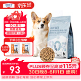 伯纳天纯狗粮 生时力0谷全阶段鲜肉低温烘焙犬粮鸡肉南瓜配方1.5kg狗粮