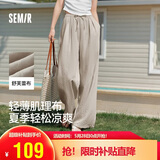 森马（Semir）休闲裤女肌理长裤松弛感25夏季松紧腰阔腿裤山本裤109325127007