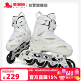 美洲狮（COUGAR）成人可调休闲轮滑鞋刷街溜冰鞋 白色XL码【适用于中小学轮滑课】