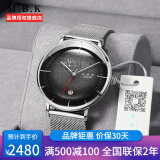 美国MBK手表男机械表全自动男士大气潮表防水时尚名表瑞士风格超薄个性运动原装进口机芯腕表 【星球系列】银壳黑面钢带【进口机芯】