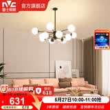 雷士（NVC）北欧现代魔豆分子客厅吊灯简约百搭餐厅吊灯卧室灯具灯饰全屋套餐 魔豆雅黑 12头分子灯【带光源】