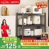 溢彩年华厨房置物架落地多层微波炉架收纳架储物货架 【70*40*86cm】6140