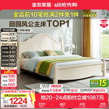全友家居美式板式床1.8米x2米双人大床现代主卧室高箱储物收纳公主床 高脚|床+床头柜*1 1.8*2m