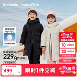 巴拉巴拉儿童羽绒服中长款冬加厚外套男女童2025连帽亲子装保暖防风防泼水