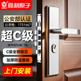 意利原子不锈钢304防盗门锁防猫眼把手钢门木门大门锁超C级机械门锁套装 加厚5.0标配整套【上门安装】 通用型