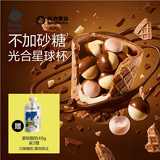 光合星球脆桶杯儿童宝宝零食DHA巧克力磨牙棒威化饼干100g