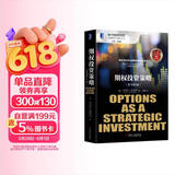 金融期货与期权丛书：期权投资策略 原书第5版 劳伦斯 麦克米伦 投资经典案例 表格 盈亏图形 策略 潜在风险