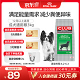 皇家狗粮 成犬粮 通用犬型 CC通用狗粮12月以上 3KG【成犬通用】