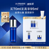莱珀妮（La Prairie）鱼子精华紧颜精萃乳70ml护肤礼盒滋养修护保湿紧致生日礼物送女友
