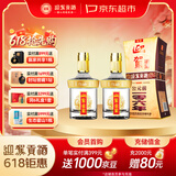 迎驾贡酒金星 浓香型 白酒 50度 520ml *2 双瓶装  端午送礼