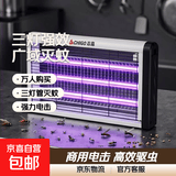 志高灭蚊灯灭蝇灯商用家用苍蝇捕捉器室内餐厅驱蚊灯诱捉电蚊子 升级三灯管-40W【约200平方】