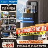美菱（MeiLing）京菱JoyAI智能语音富锶矿化茶吧机家用立式饮水机电热水壶防溢高端客厅用温热款MY-DAN7009