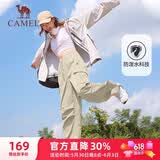骆驼（CAMEL）直筒梭织工装长裤女防泼水百搭伞兵裤 C24CA6L6619 淡卡其 L