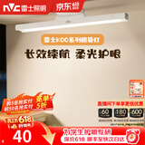 雷士（NVC） 橱柜灯酷毙灯宿舍LED学生充电台灯磁吸阅读灯衣柜婴儿喂奶灯夜灯 【KOO】5W-1200mAH-30小时续航