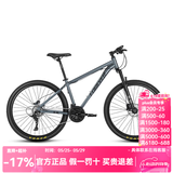 永久（FOREVER） 自行车男女27.5寸铝合金山地车变速公路车学生成人单车减震赛车 27速-消光灰【线碟】 推荐款