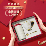 爱奢尔伴手礼盒生日毕业礼物女生送老师实用礼品保温杯女士高颜值水杯子