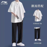 李宁运动套装男夏季青少年短袖t恤跑步长裤训练休闲套装速干两件套 白色速干短袖+黑色速干直筒长裤 L /175 (130-145斤)