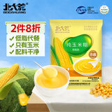 北大荒纯玉米糊375g（10袋）非转基因玉米粥粉面羹谷物早餐冲饮0糖低脂