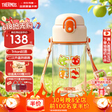 膳魔师（THERMOS）怪果系列Tritan吸管杯升级安全锁扣学生儿童节塑料水杯580ml 红