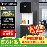 希力商用净水器单位办公室直饮水机过滤加热冷冰水直饮一体机大通量办公厂区立式净水机 2WA40（步进式加热 50-200人）丨咨询客服享优惠