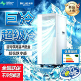 美菱（MeiLing）移动空调单冷暖型空调一体机便携式空调免外机免排水免安装可移动空调厨房客厅出租房立式移动空调 大1.5匹升级版旗舰款【新品灰色】