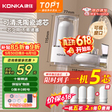 康佳（KONKA）净水器水龙头 厨房家用自来水过滤器 阻水垢除余氯 可视化双出水可清洗滤芯 KPW-LT02 一机4芯