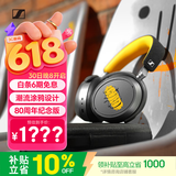 森海塞尔（Sennheiser）【宋威龙同款】MOMENTUM 4 无线耳机 80周年纪念版 蓝牙头戴主动降噪音乐耳机 时尚头戴 618 礼物
