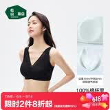 松山棉店内衣女士夏季薄款蕾丝纯棉透气胸罩无钢圈大胸显小无痕文胸