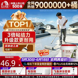 雨虹防水 楼顶屋顶防水补漏材料耐高温防晒 防水涂料屋顶防水 耐磨升级款