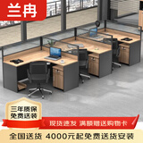 兰冉 屏风工位办公桌工作台单双人办公室职员桌带柜财务桌椅组合卡座 F 型三人位（含柜）