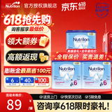 Nutrilon荷兰牛栏婴幼儿配方奶粉HMO益生元 诺优能原装进口800g 【荷兰牛栏】6段(3岁以上) 400g 3罐 27年3月-7月