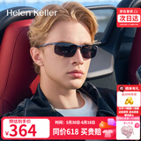 海伦凯勒骑行防风眼镜太阳镜偏光墨镜男开车驾驶镜运动太阳眼镜骑行护目镜