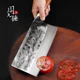 周大锤手工锻打VG10厨师刀切菜刀菜刀家用厨房刀中式刀具厨师切肉切片刀 厨师刀VG10（小）