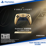 索尼（SONY）PS5 PlayStation DualSense无线游戏手柄 ps5手柄 《007 初露锋芒》限定版