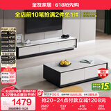 全友家居 现代简约岩板茶几电视柜组合客厅电视柜落地储物家具