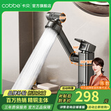 卡贝（cobbe）面盆水龙头洗脸盆洗手盆卫生间冷热万向可旋转洗手池台盆浴室龙头 【精铜加厚】枪灰-方款