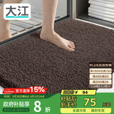 大江浴室地垫卫生间门口吸水垫厕所脚垫浴室防滑地垫60x90cm